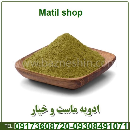 ادویه ماست و خیار ترکیبی