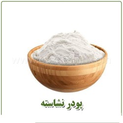 پودرنشاسته ذرت